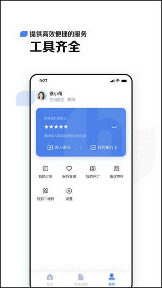 С��ҽ��5.1.4 ���������ͼ0