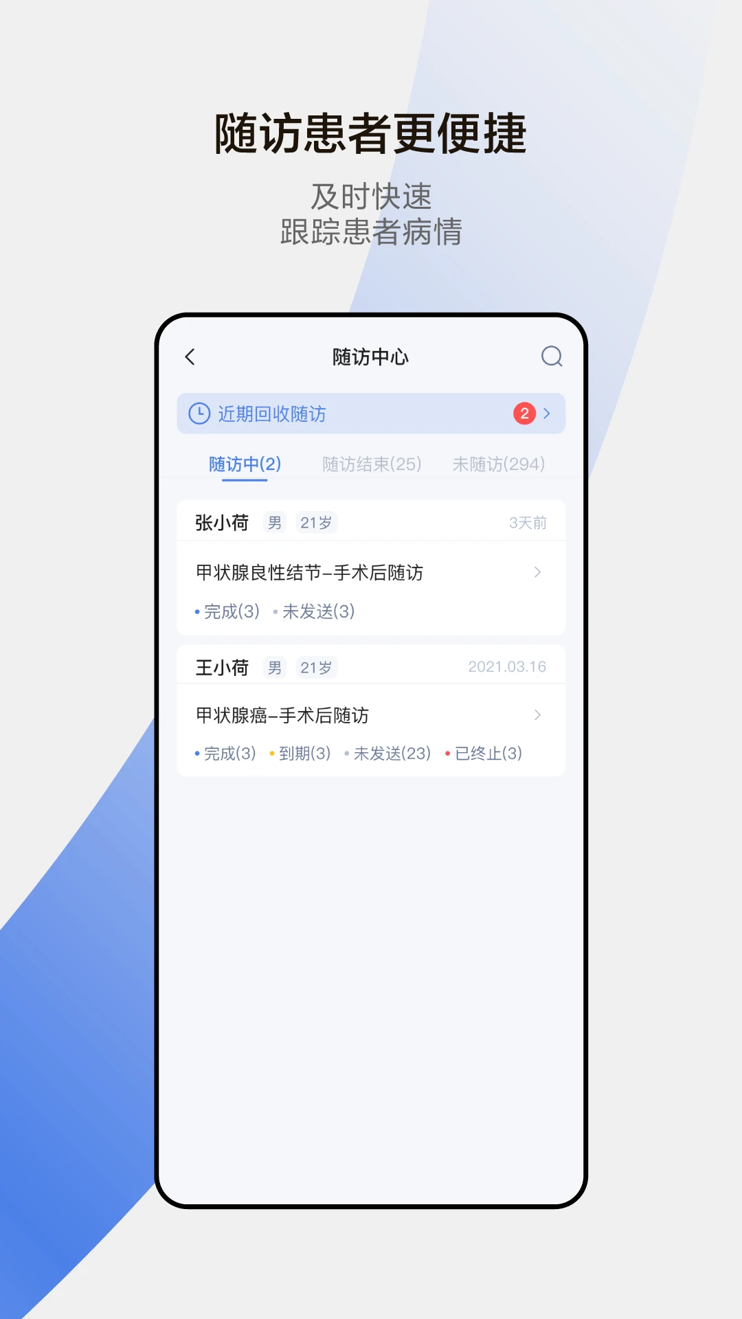 С��ҽ��5.1.4 ���������ͼ1