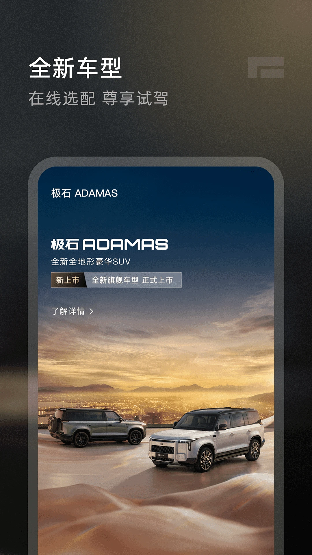 ��ʯ������ͼ1