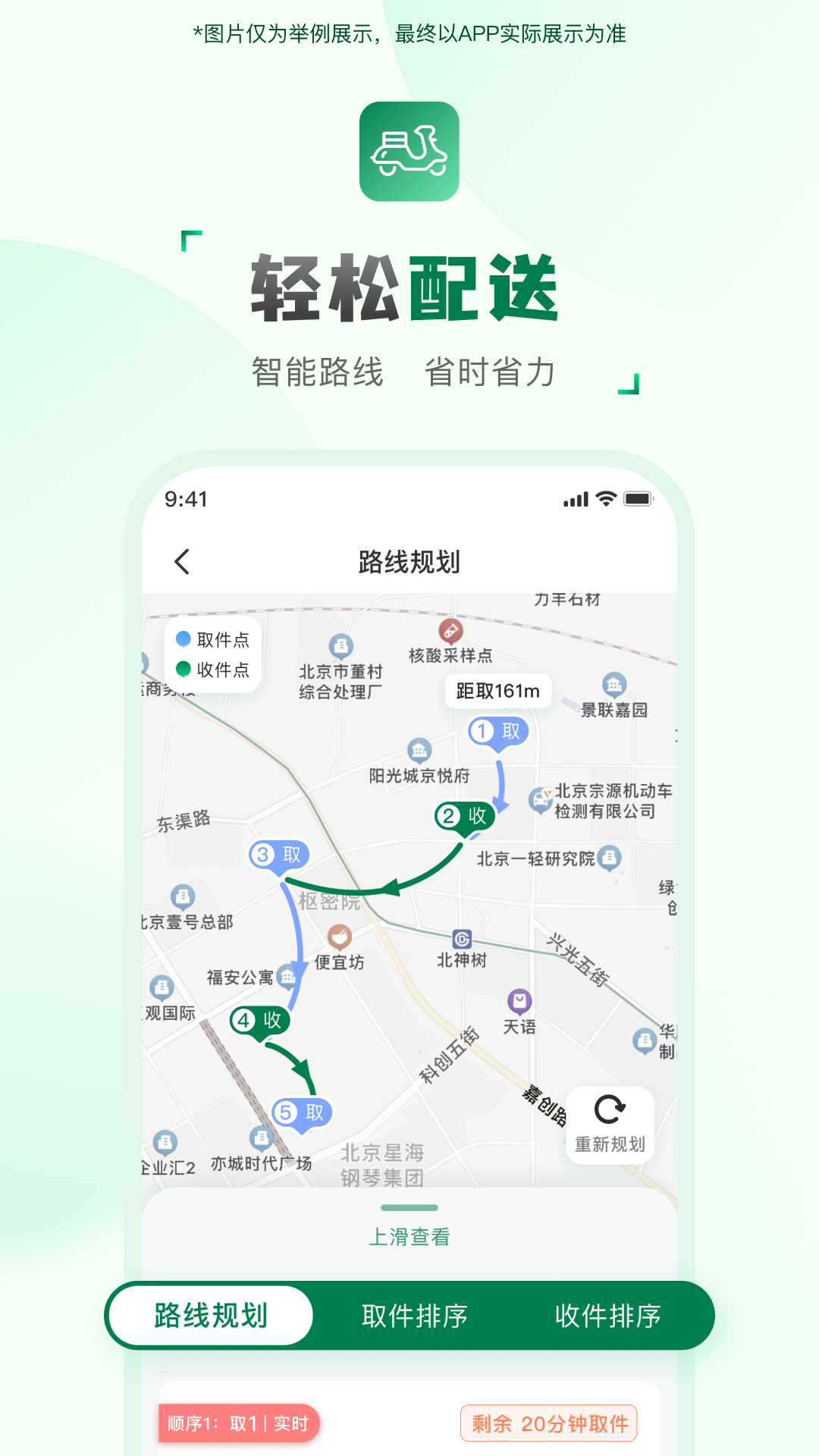 ���ͻ�1.7.6 ͬ�����ͽ�ͼ0