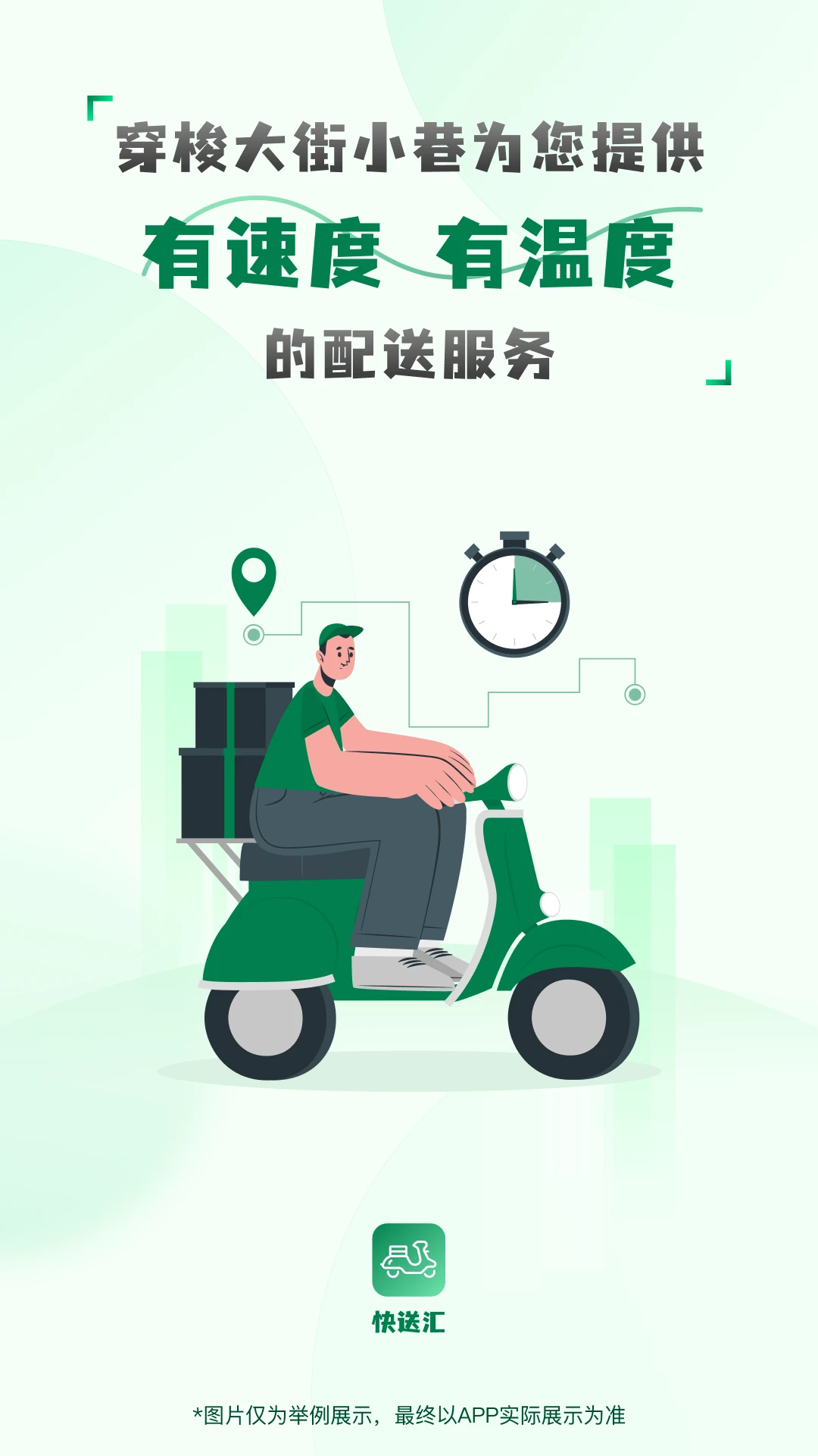 ���ͻ�1.7.6 ͬ�����ͽ�ͼ2