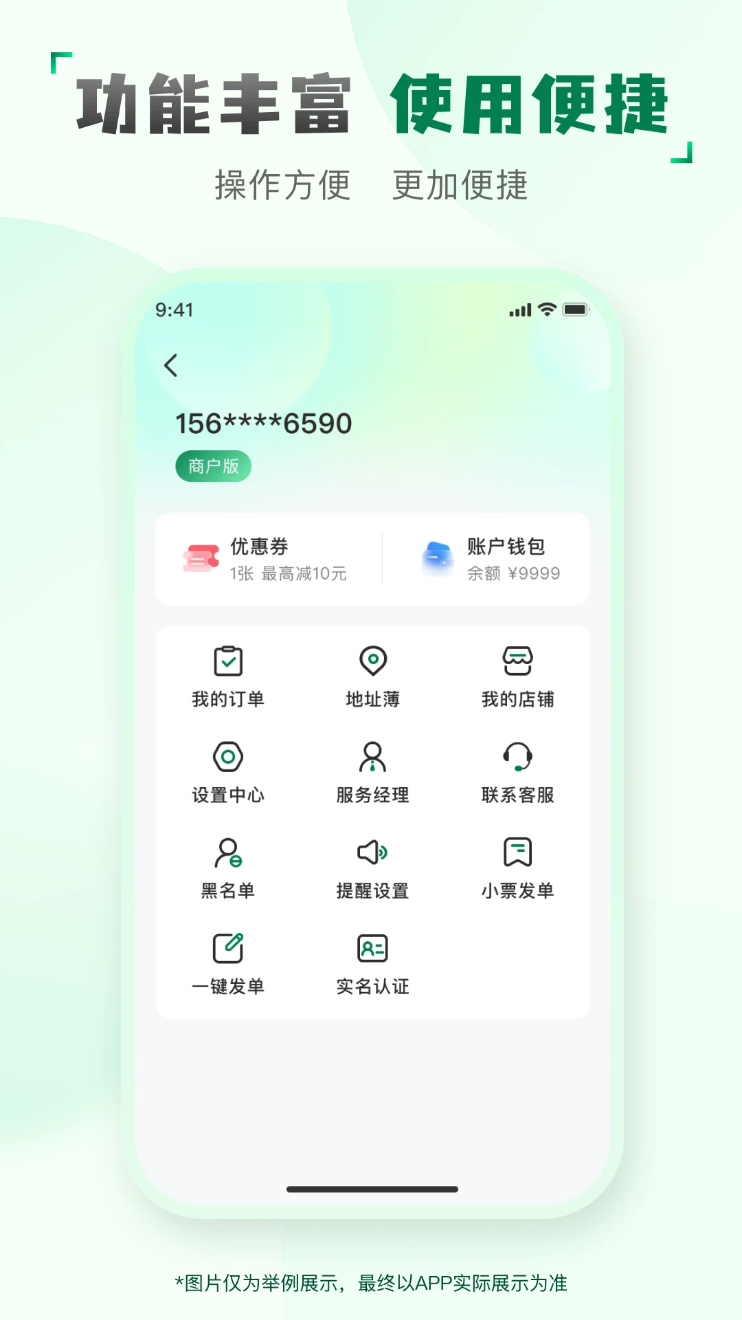 ���ͻ�1.7.6 ͬ�����ͽ�ͼ4