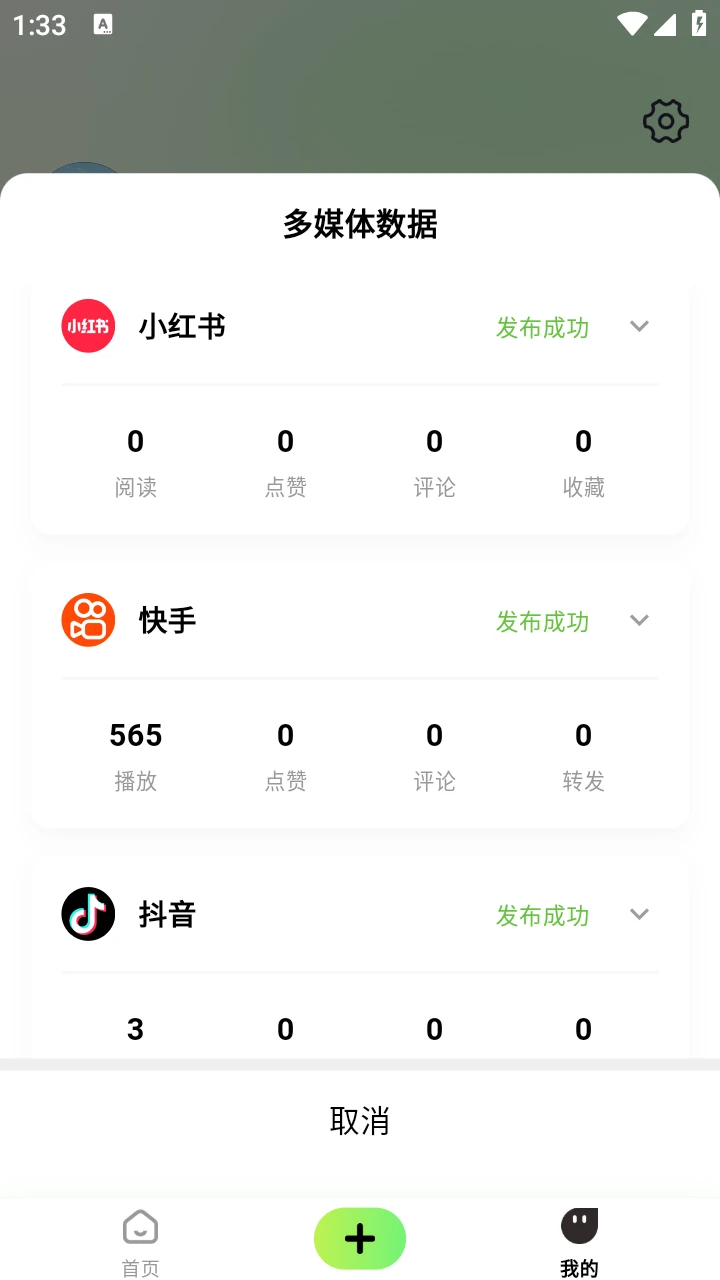 ���ļ�2.6.7 2026��׿��Ƶ����������ͼ2