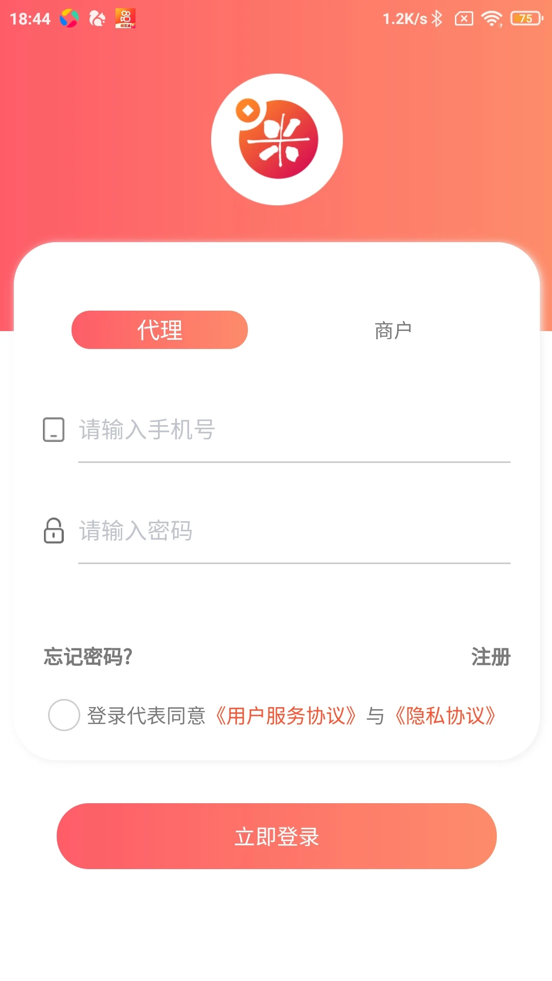 好哆米截图3