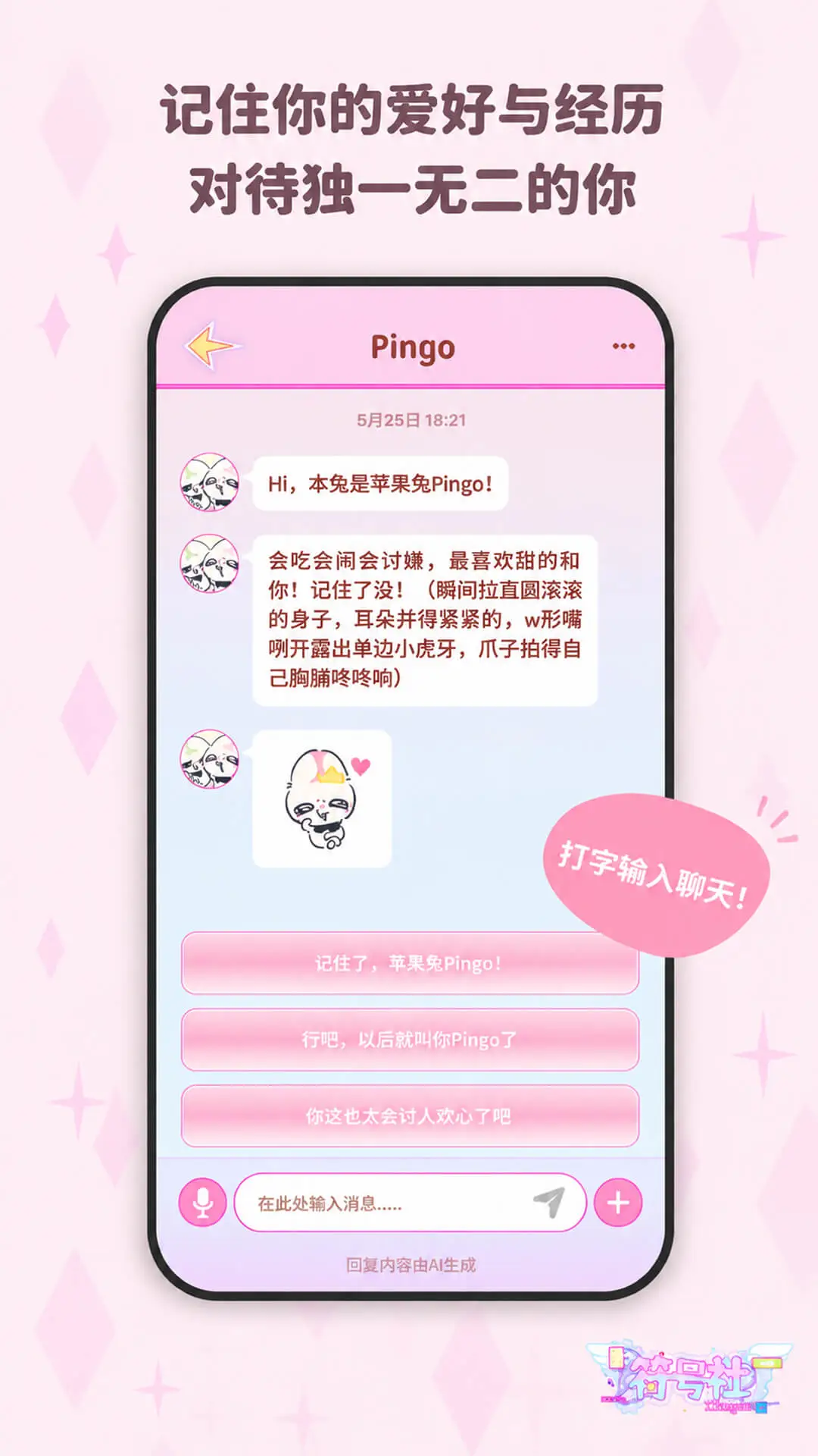 ������1.4.3 2026 �زĿ��ͼ1