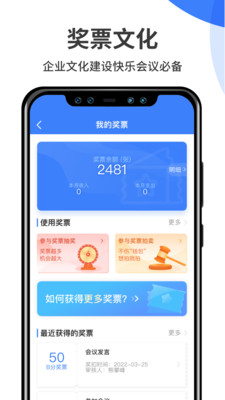 群艺积分制截图2