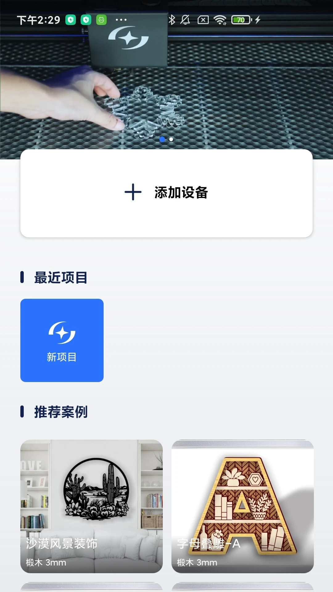 ԭ������(AtomStack)V2.7.3 �����̿��� 2026��ͼ3
