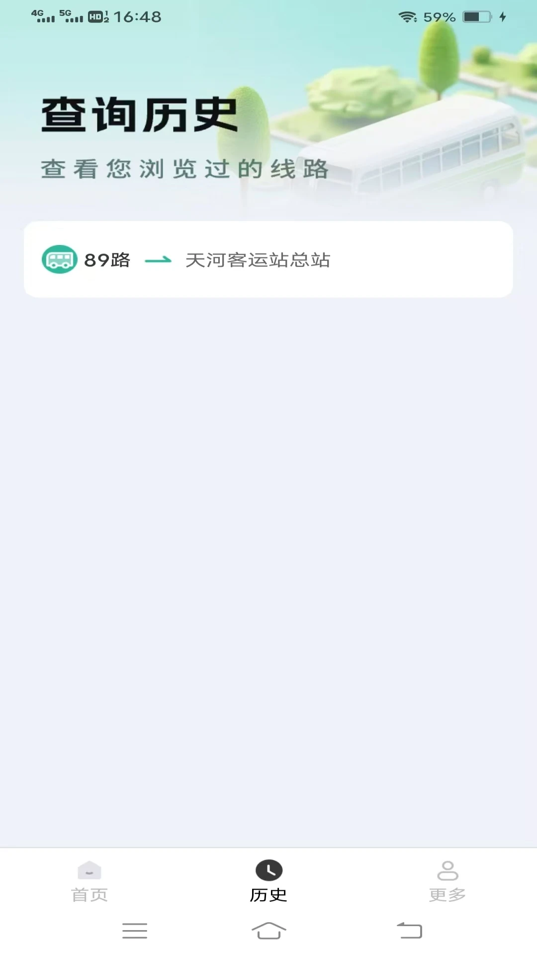 ��﹫��ʵʱ���ͼ2