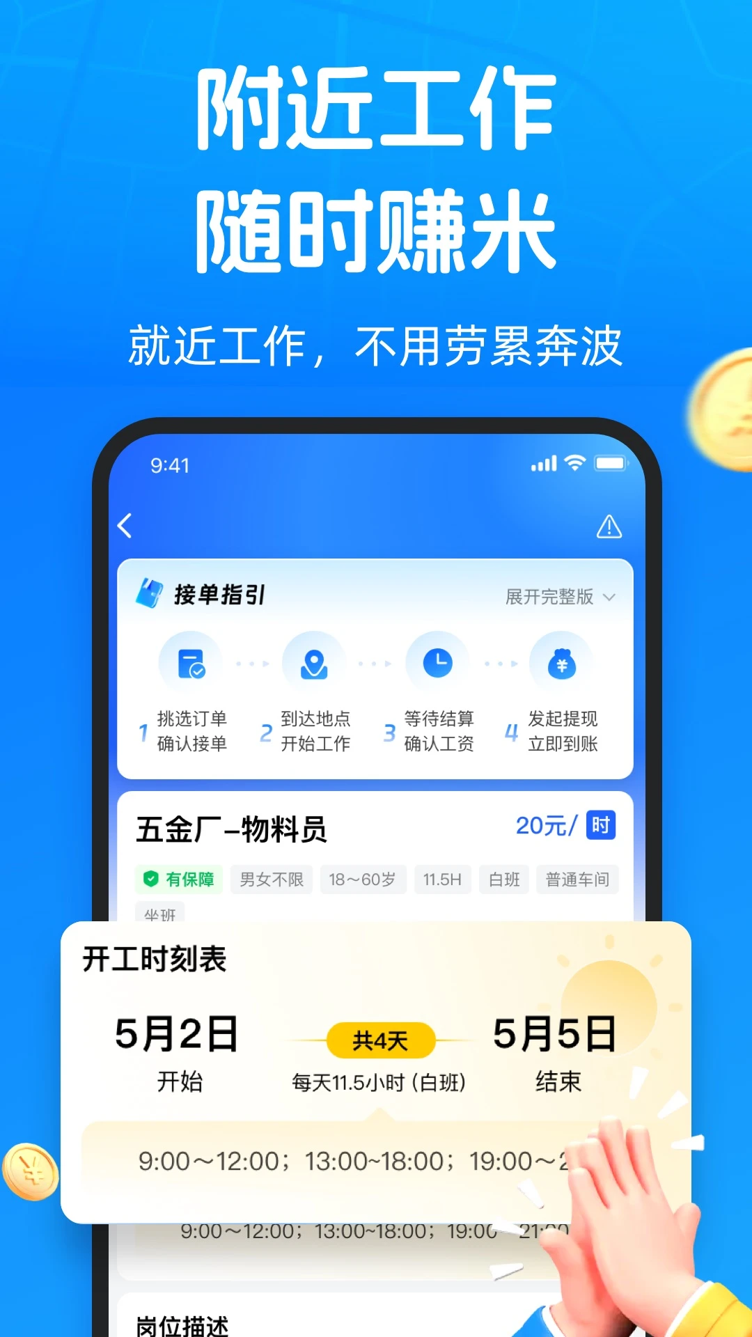 �������һ���ͼ2