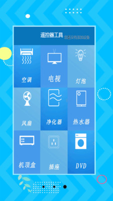 小全能计算机 安卓版 界面功能展示
