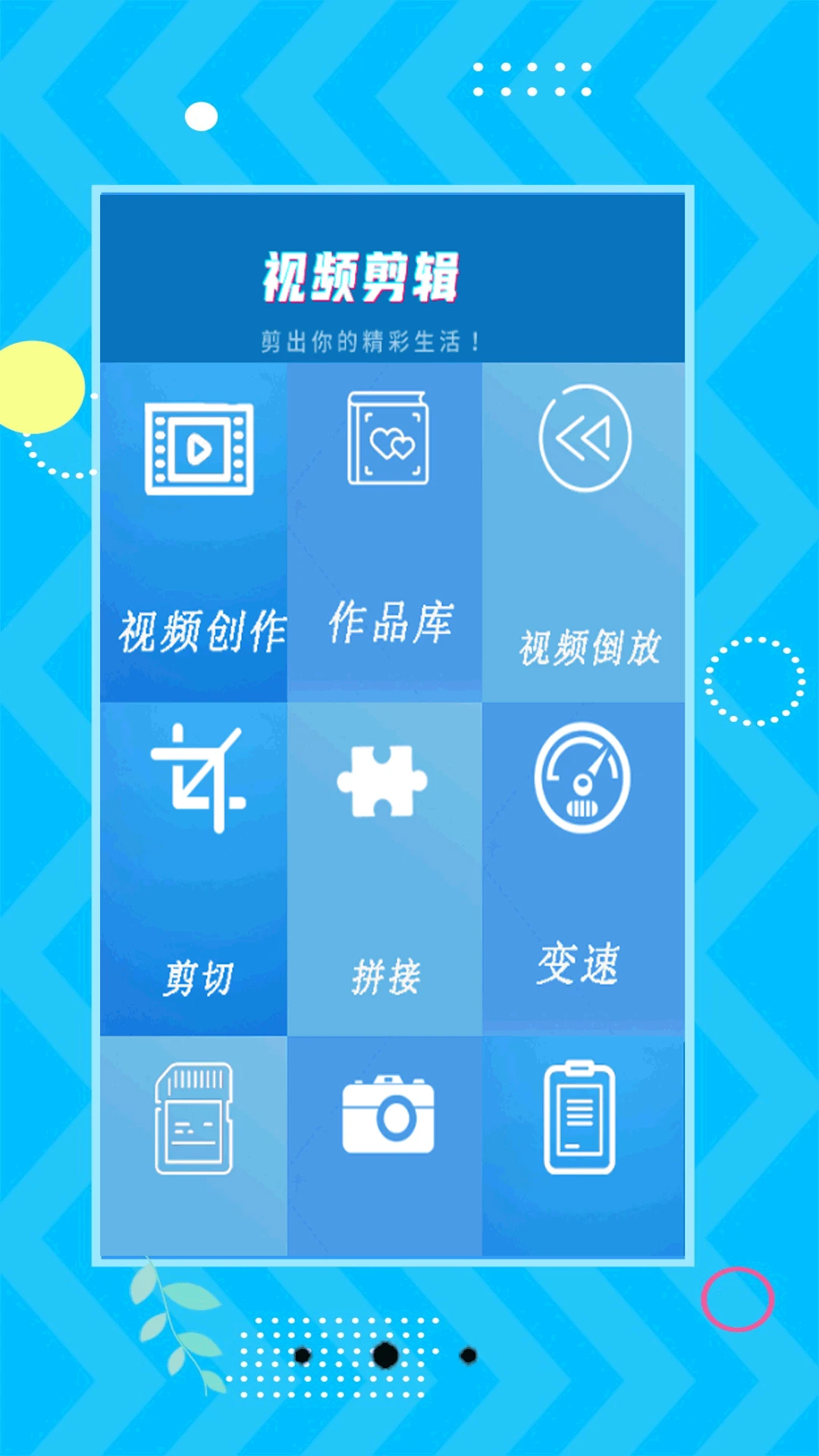 小全能计算机截图1