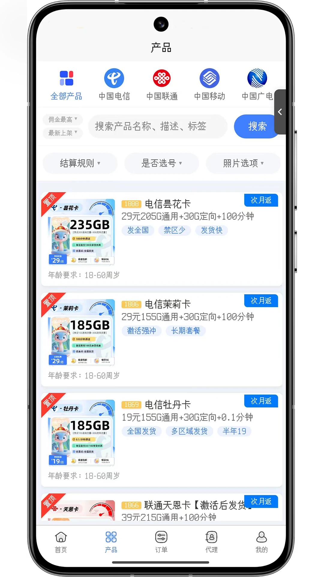 ��Ϧ�ſ�1.7.5 2026�������������ֽ�ͼ0