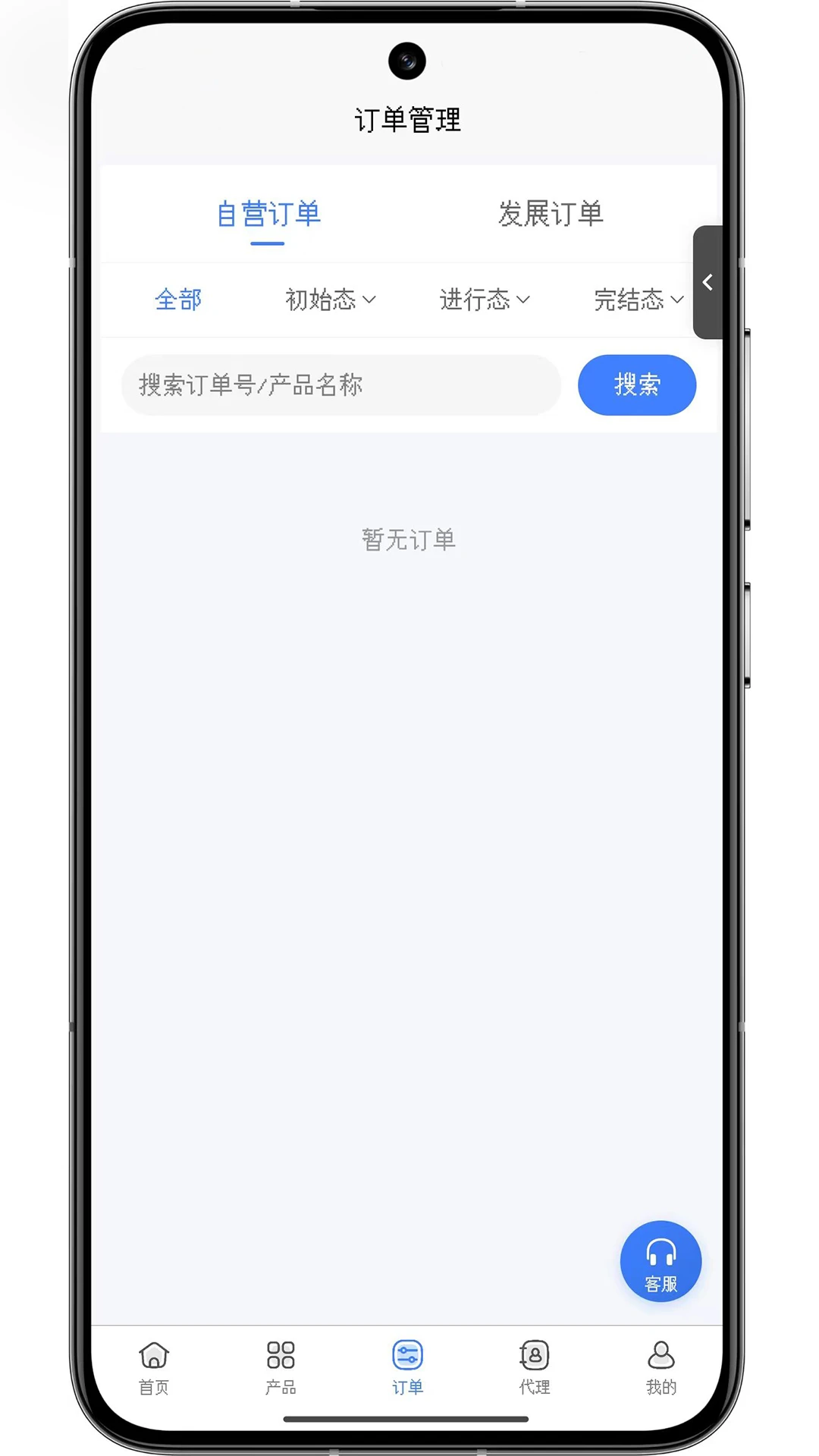 ��Ϧ�ſ�1.7.5 2026�������������ֽ�ͼ1