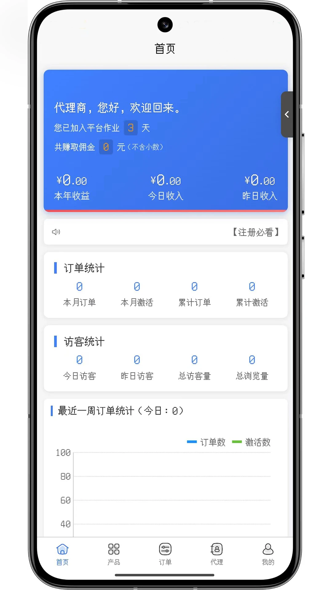 ��Ϧ�ſ�1.7.5 2026�������������ֽ�ͼ3