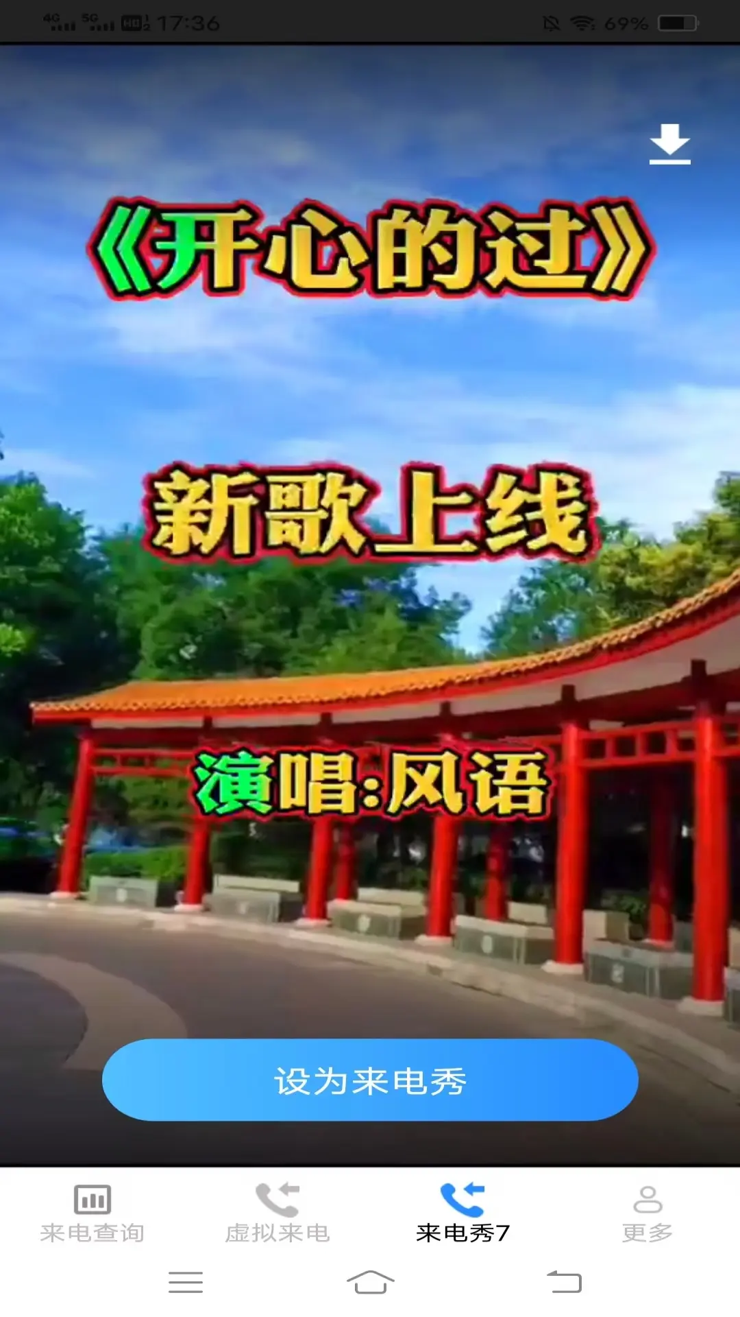 �崿������3.0.4.2 2026������Ƶ�������ͼ2