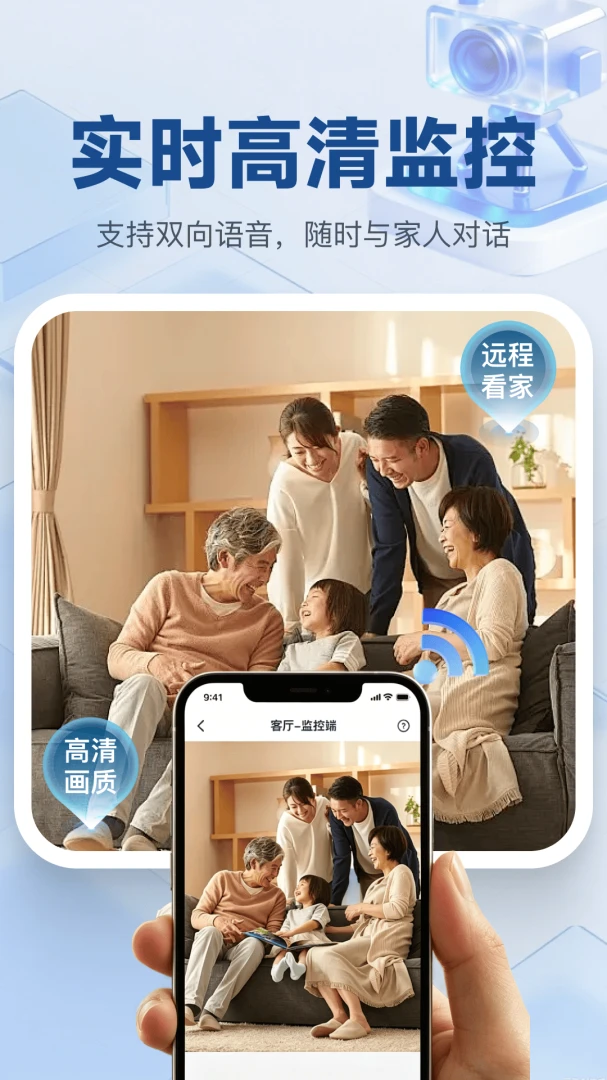 �ֻ�Զ��ȫ�쿴�Ҽ������1.0.3 Զ�̿��Ҽ�ؽ�ͼ0