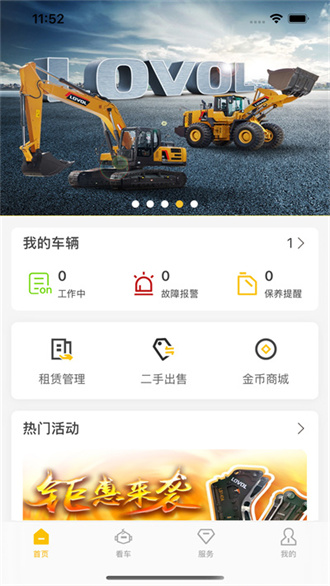 �������ֽ�ͼ1