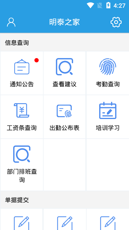 ��̩֮��app��׿�����