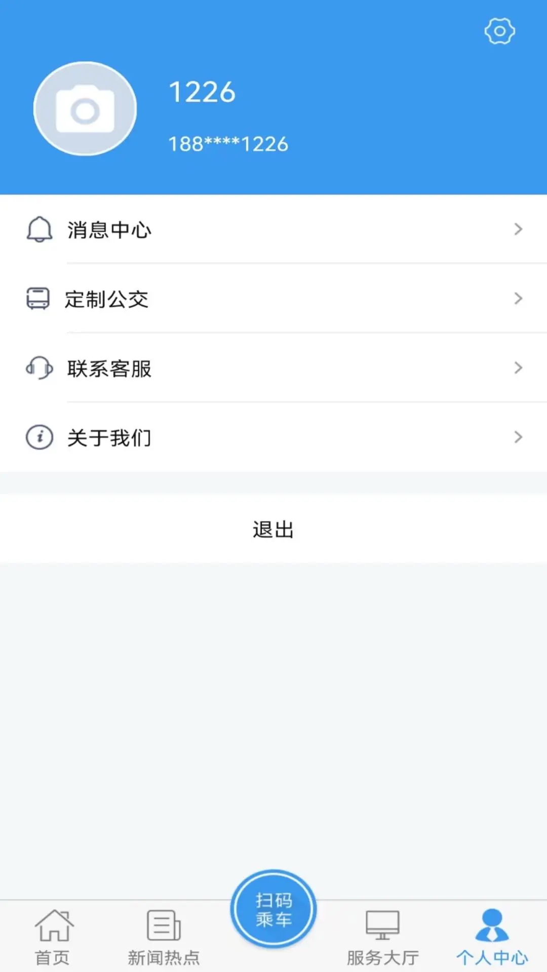 曲靖公交截图4