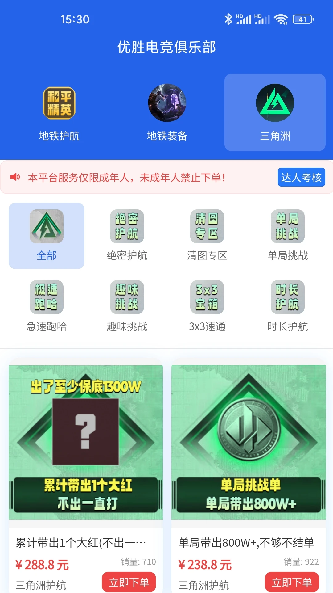 ��ʤ�羺1.0.8 �羺�罻ƽ̨��ͼ3