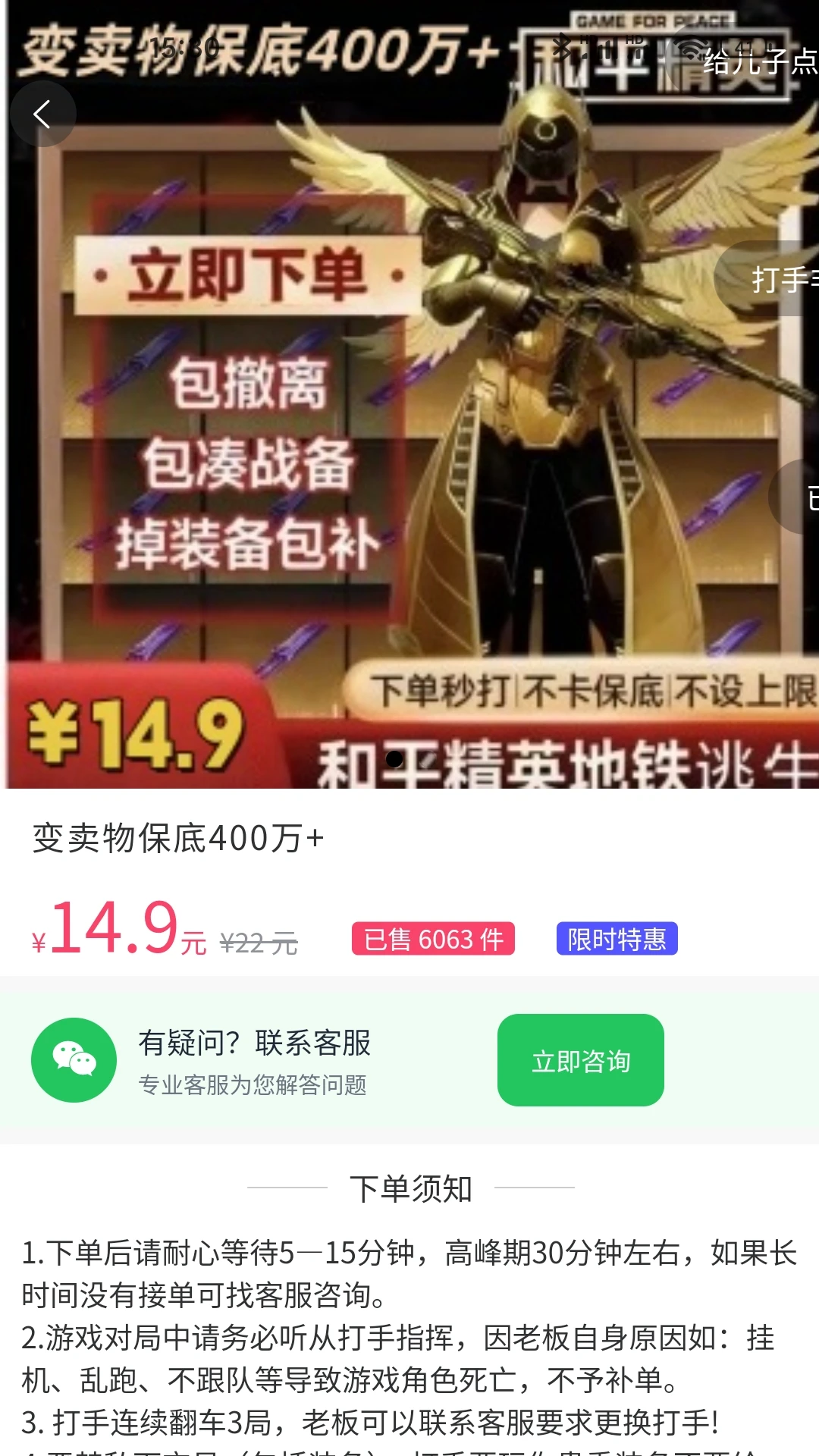 ��ʤ�羺1.0.8 �羺�罻ƽ̨��ͼ2