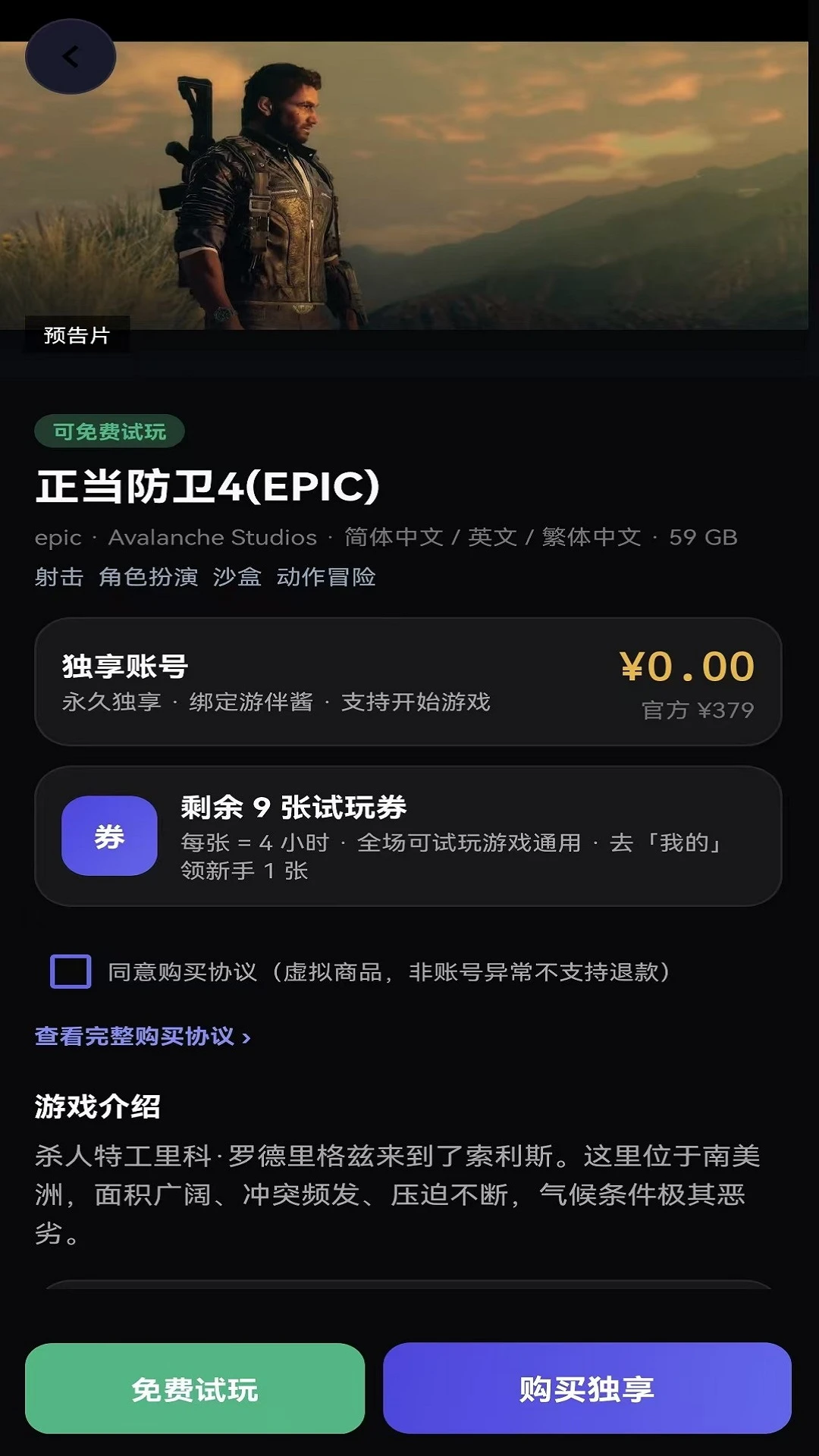 �ΰ齴2.05 ���潻�����ֽ�ͼ3