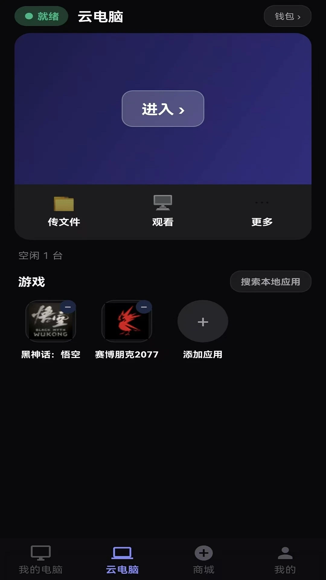 �ΰ齴2.05 ���潻�����ֽ�ͼ4