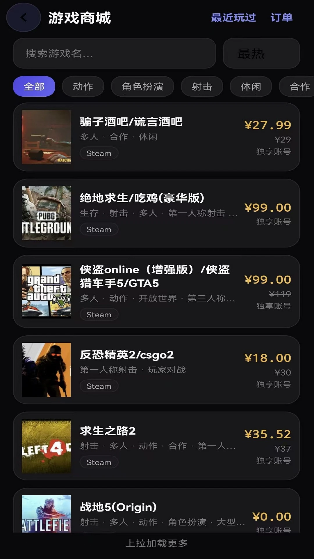 �ΰ齴2.05 ���潻�����ֽ�ͼ0