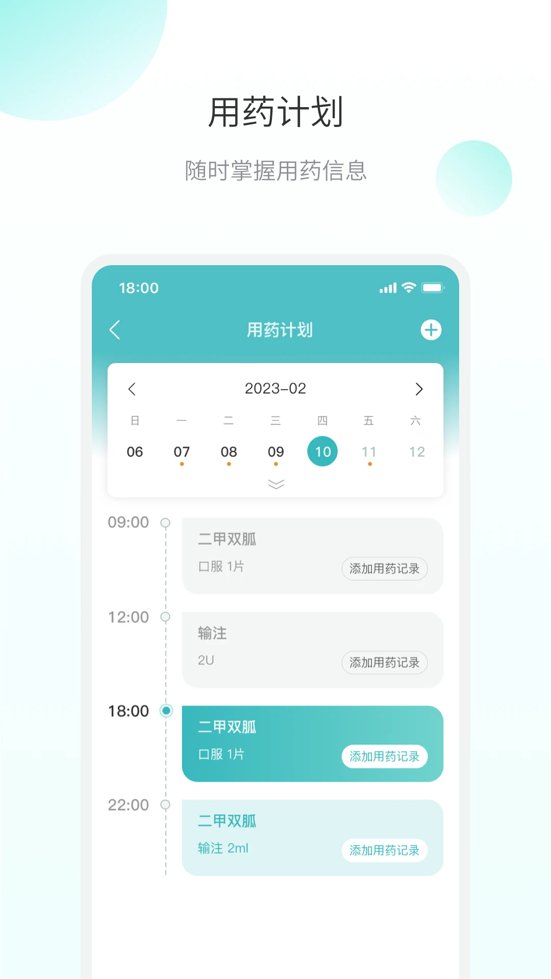 ΢֮�Խ�ͼ1