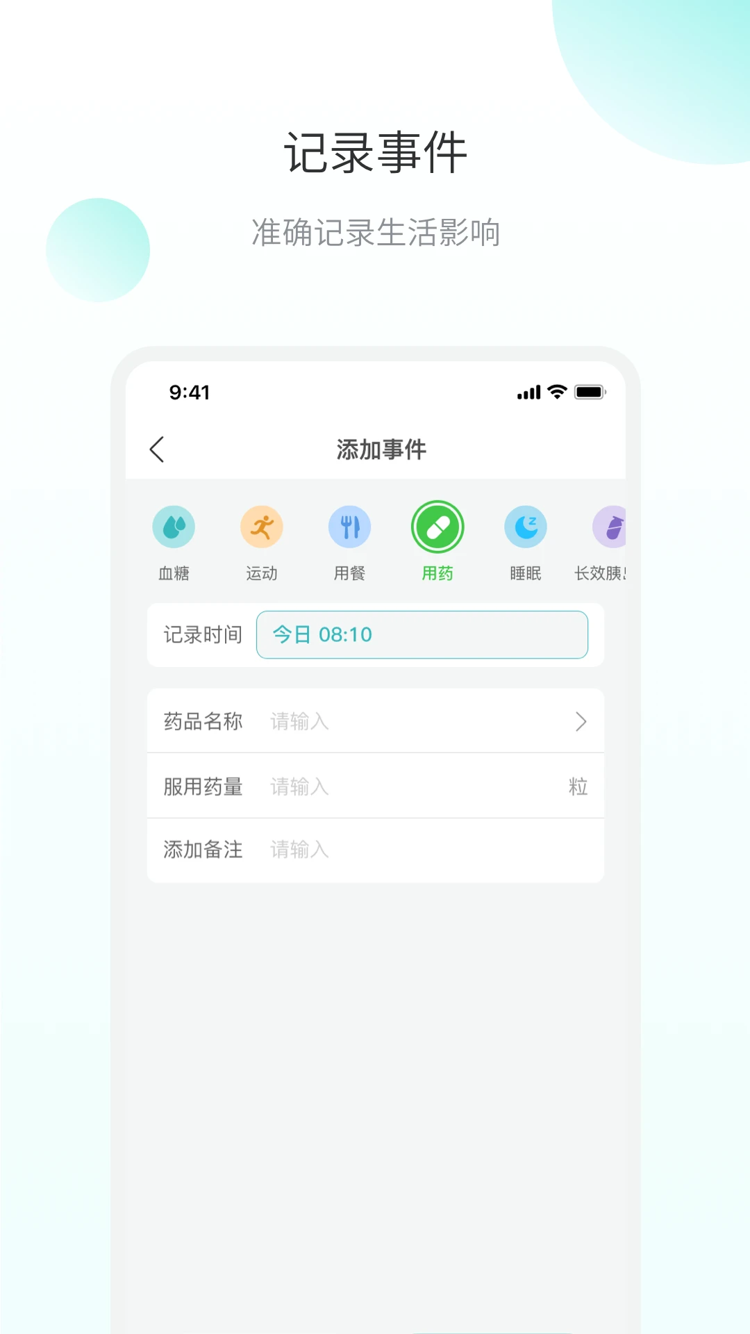 ΢֮�Խ�ͼ2