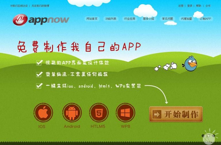 rpnow_app ��׿�� ��������