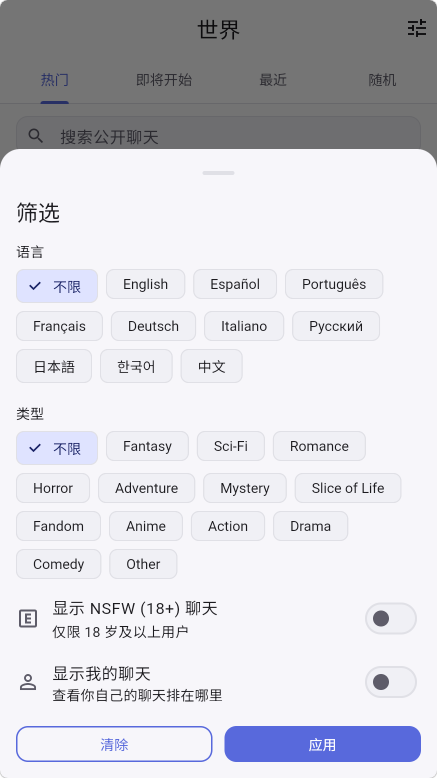 rpnow_app ʵʱ��������1.4.0 2026���°��罻������ͼ2