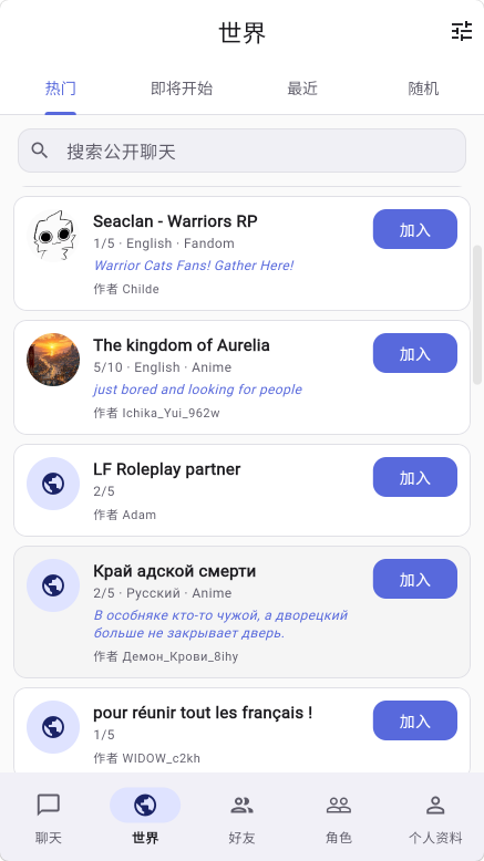 rpnow_app ʵʱ��������1.4.0 2026���°��罻������ͼ3