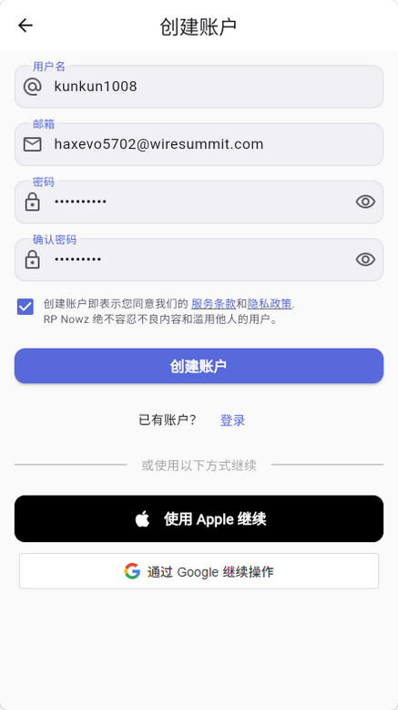 rpnow_app ʵʱ��������1.4.0 2026���°��罻������ͼ4