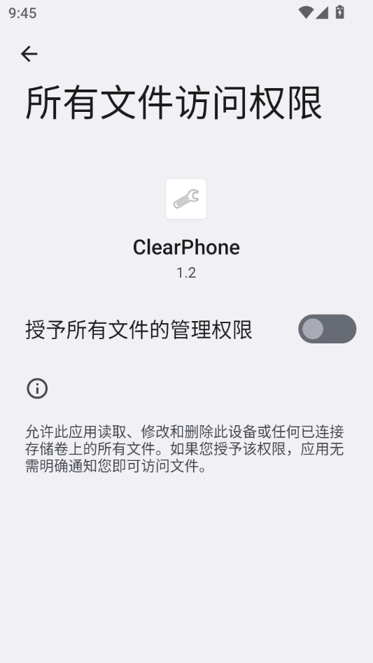 ClearPhone�����ֻ�1.2��׿�����������߽�ͼ0