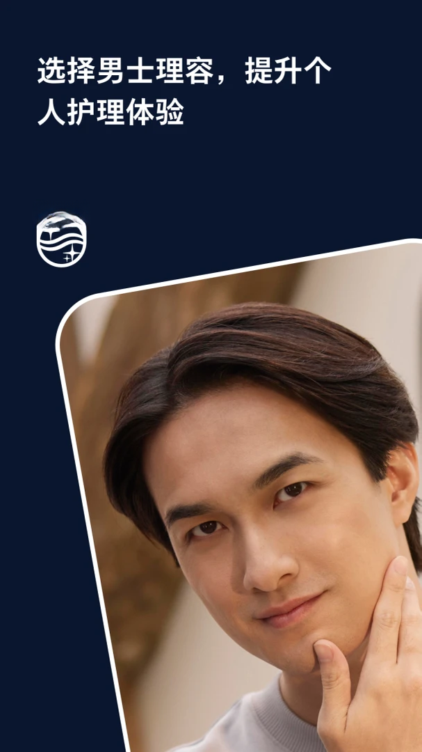 ��ʿ����(Philips GroomTribe)��ͼ1