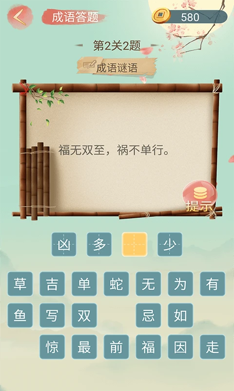 ��������4.1.7 ����������ؽ�ͼ3