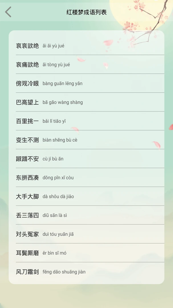 ��������4.1.7 ����������ؽ�ͼ1