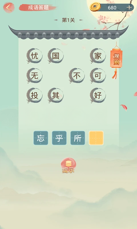 ��������4.1.7 ����������ؽ�ͼ2
