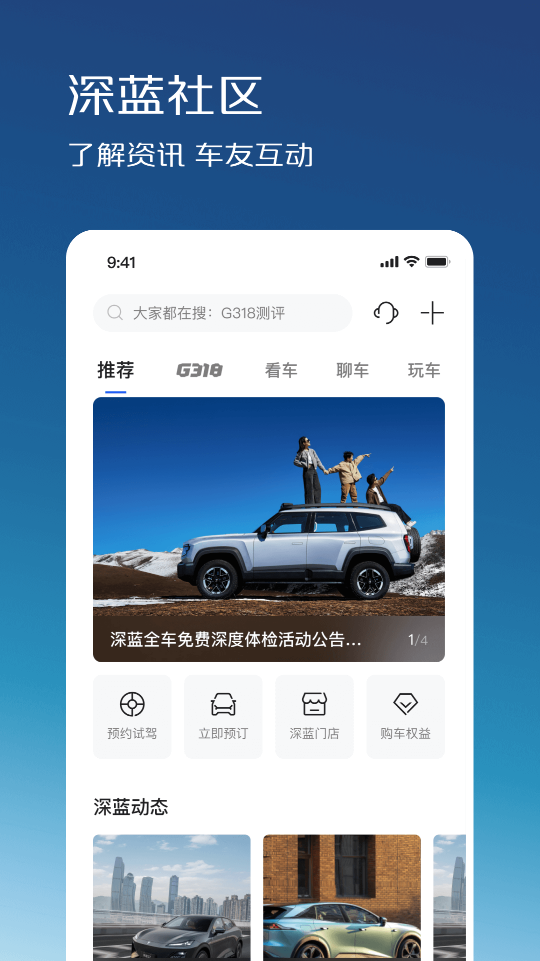 ��������APP���ܽ����ͼ ��׿��
