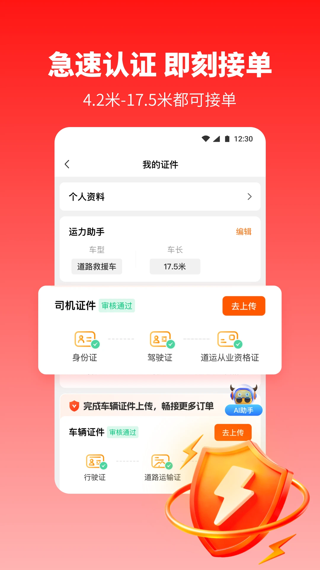 ţ����˾����ͼ4