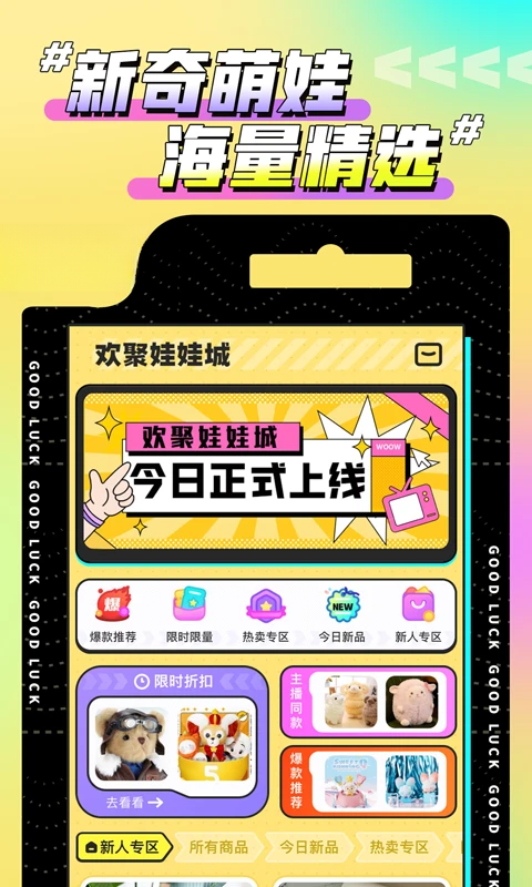 �������޳�2.29.0 2026 ���޻����ֽ�ͼ3
