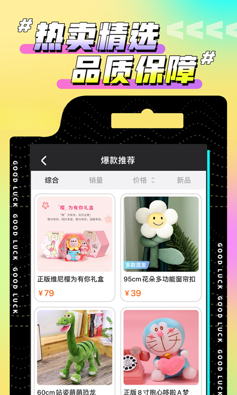 �������޳�2.29.0 2026 ���޻����ֽ�ͼ1