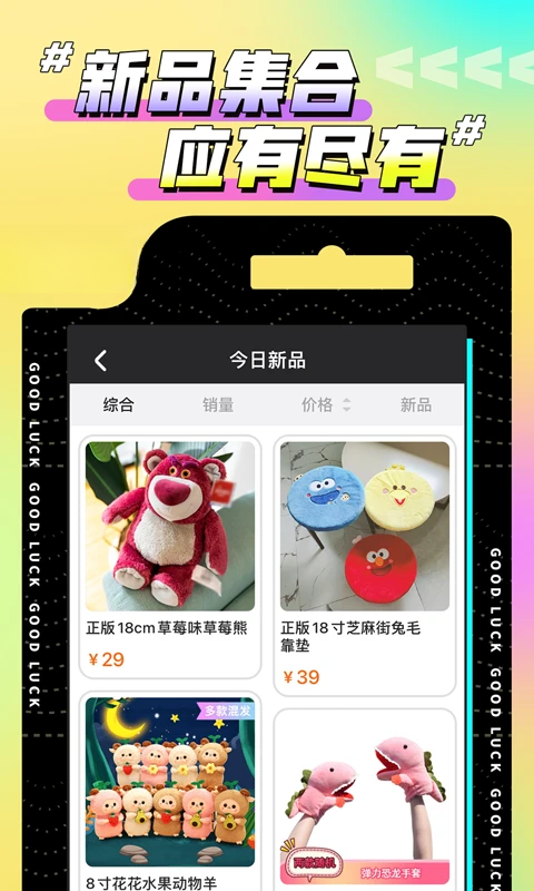 �������޳�2.29.0 2026 ���޻����ֽ�ͼ2