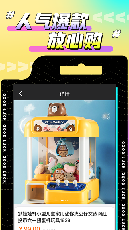 �������޳�2.29.0 2026 ���޻����ֽ�ͼ4