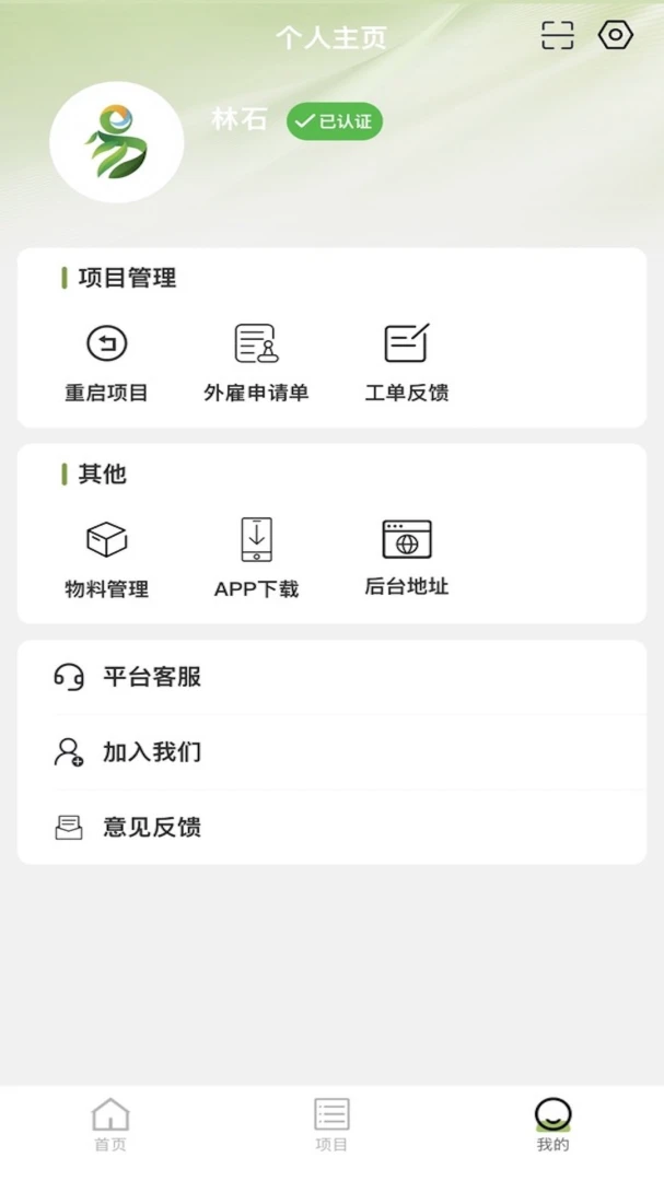 �׷�����2.4.0 �����������ֽ�ͼ3