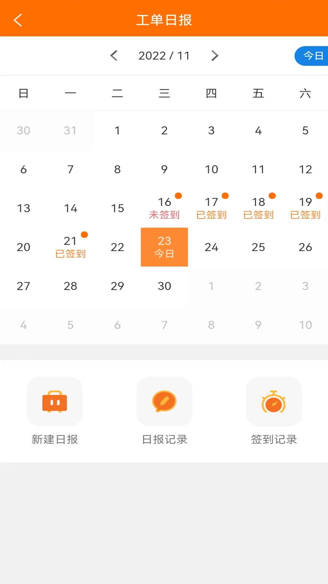 �׷�����2.4.0 �����������ֽ�ͼ4
