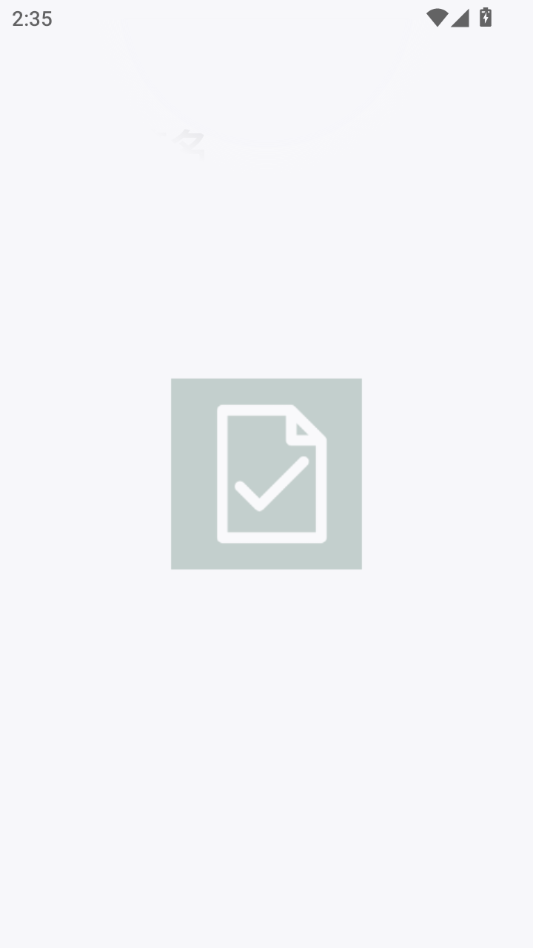 RenDe APKǩ������1.0.0 ��׿ǩ�����߽�ͼ1