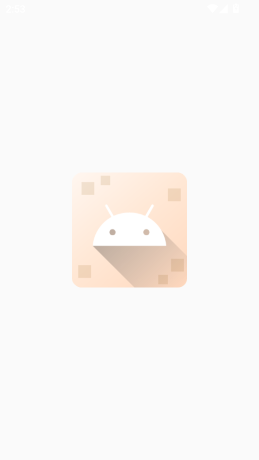 方寸截图3