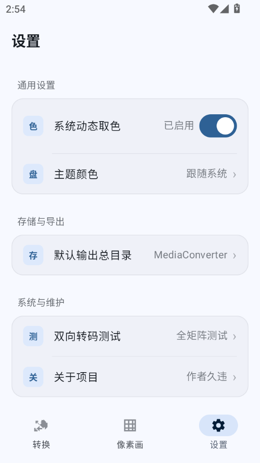 方寸截图0